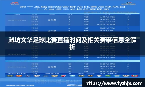 lehu乐虎体育