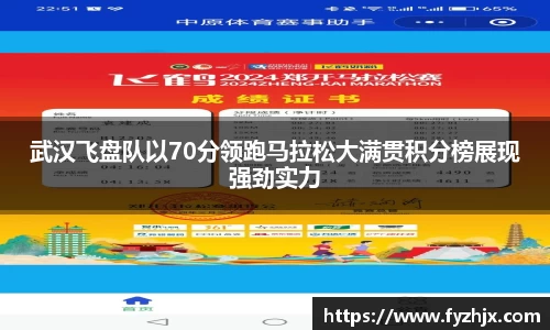 lehu乐虎电子