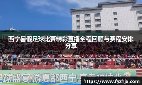 lehu乐虎电子