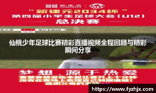 lehu乐虎体育