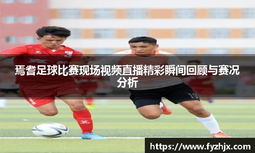lehu乐虎体育