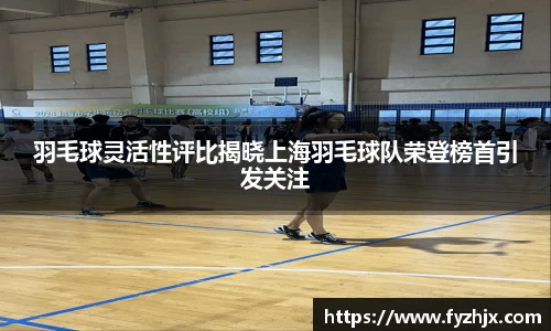lehu乐虎体育