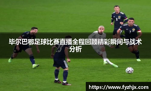 lehu乐虎体育